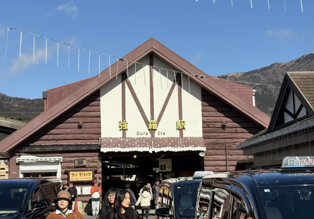 [2025 ver.] Welcome to Gora Station in Hakone